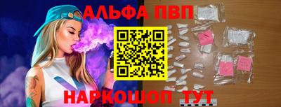 каннабис Апрелевка