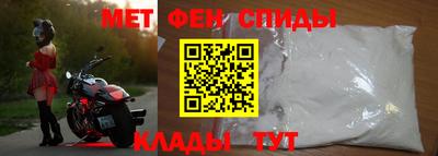 спиды Бузулук