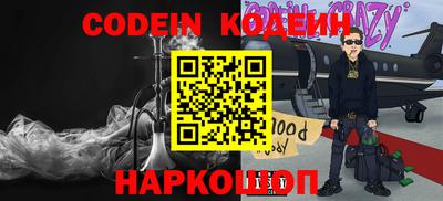 спиды Бузулук