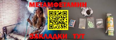 спиды Бузулук