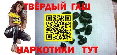 герыч Аргун