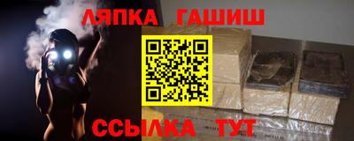 марки lsd Волжск