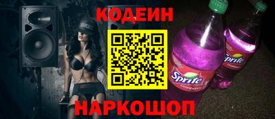 спиды Бузулук