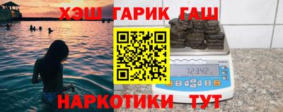 герыч Аргун