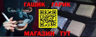 каннабис Апрелевка