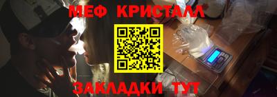 каннабис Апрелевка