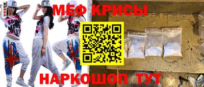 а пвп мука Будённовск