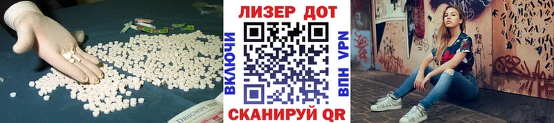 mega сайт  даркнет сайт  Златоуст  ЛСД экстази кислота 