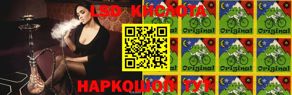 LSD-25 экстази кислота Златоуст