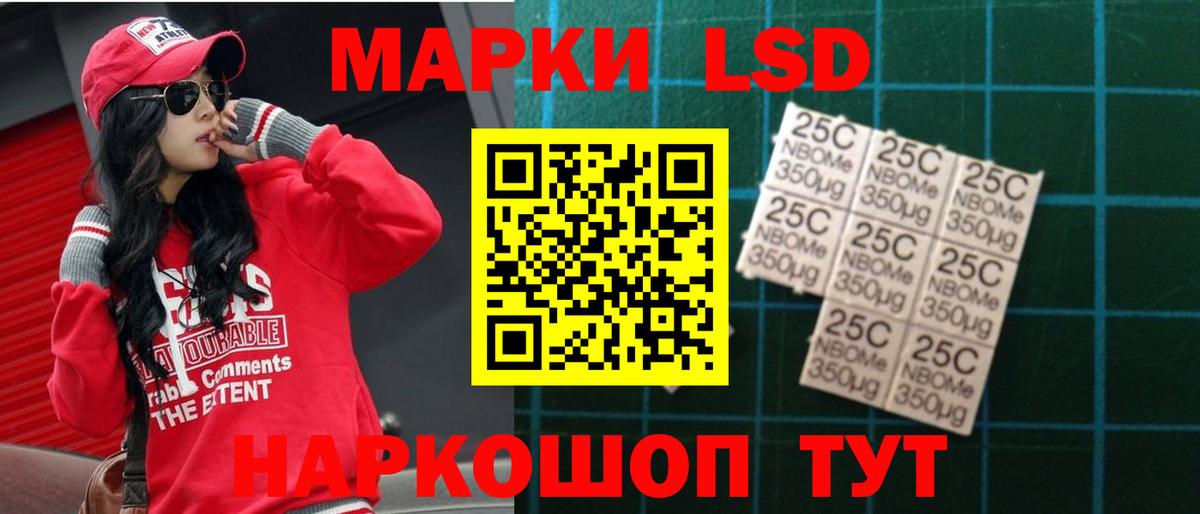 Лсд 25 экстази ecstasy  Вход с VPN  Лсд 25 экстази кислота  Златоуст 
