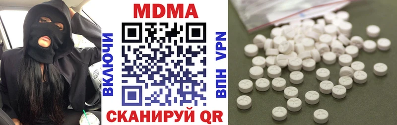 MDMA кристаллы где купить наркоту маркетплейс состав Златоуст