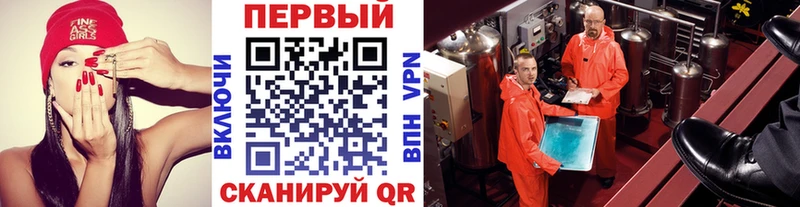 МЕТАМФЕТАМИН Декстрометамфетамин 99.9%  магазин продажи наркотиков  Златоуст 