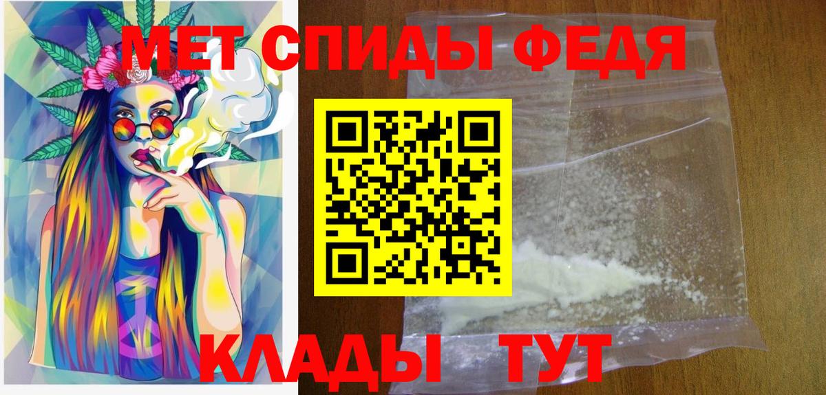 МЕТАМФЕТАМИН винт  Метамфетамин  Златоуст  Вход с VPN 
