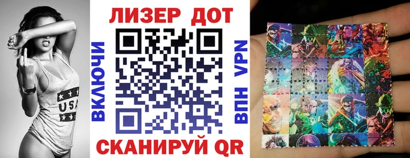 Наркотические марки 1,5мг купить наркотики цена Златоуст