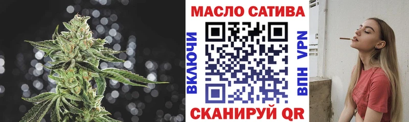 shop состав  Златоуст  Дистиллят ТГК жижа 
