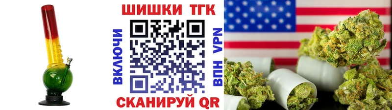 Бошки Шишки семена ссылка на мегу онион Златоуст