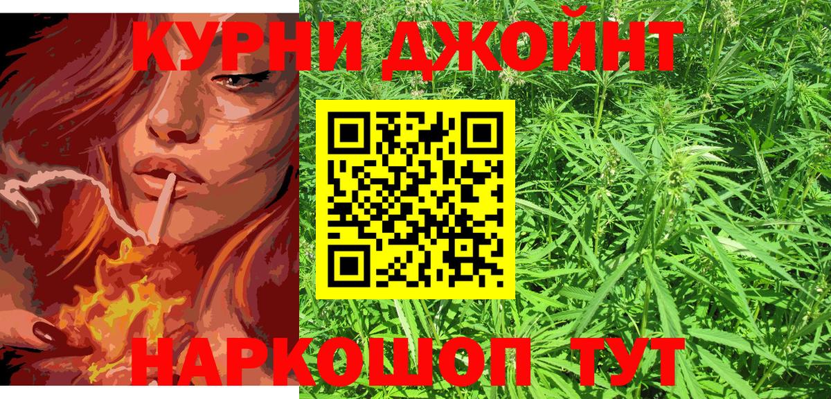 МАРИХУАНА VHQ Златоуст