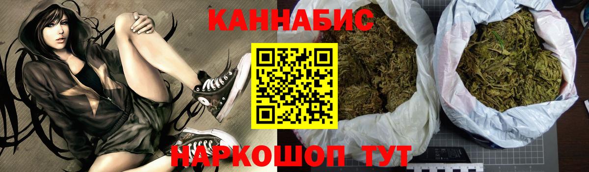 Бошки Шишки MAZAR  Марихуана гибрид  Вход с VPN  Конопля THC 21%  Златоуст 