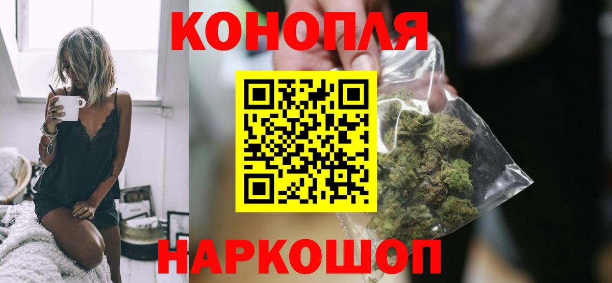 Канабис SATIVA & INDICA  Каннабис Amnesia  Златоуст  Бошки Шишки White Widow  Каннабис марихуана 